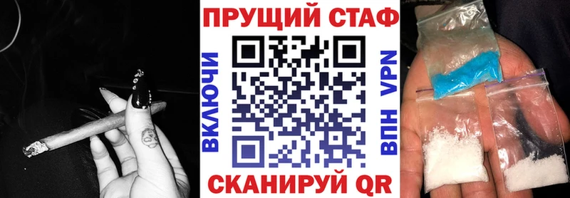 Наркошоп Улан-Удэ Канабис Cocaine ГАШИШ МЕФ