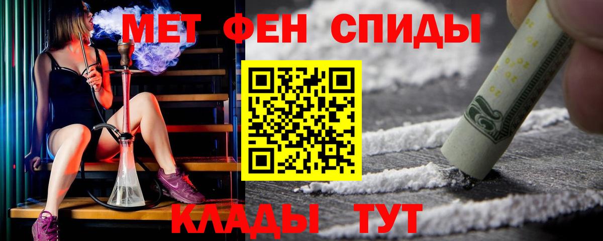 АМФЕТАМИН 97%  АМФ  Улан-Удэ 