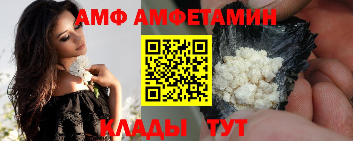 Amphetamine 98% Улан-Удэ