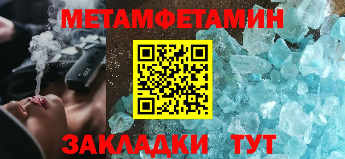 Улан-Удэ  АМФ 98%  Amphetamine  Вход с VPN  АМФЕТАМИН 