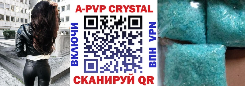 Alfa_PVP Соль  Улан-Удэ 