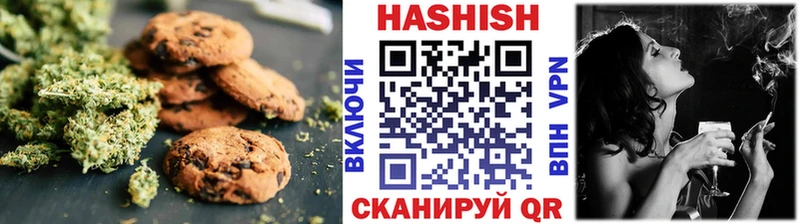 Еда ТГК конопля  Улан-Удэ 