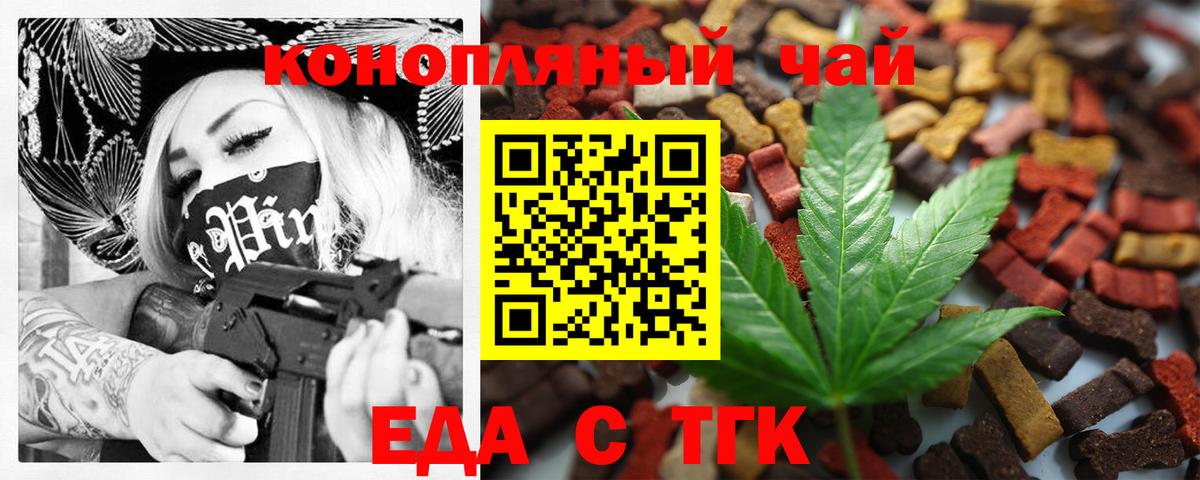 Canna-Cookies марихуана  Улан-Удэ 