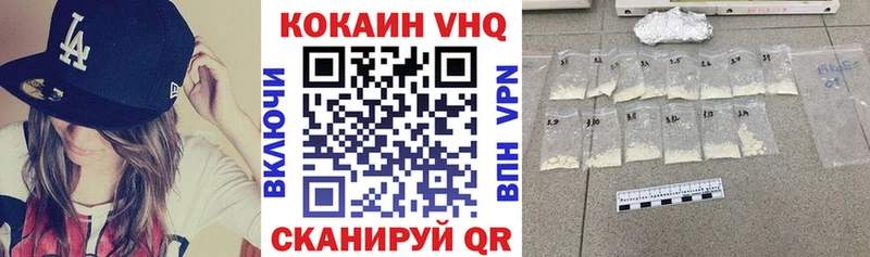 КОКАИН 99%  где купить наркоту  Улан-Удэ 