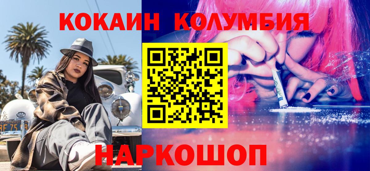 Cocaine 99% Улан-Удэ