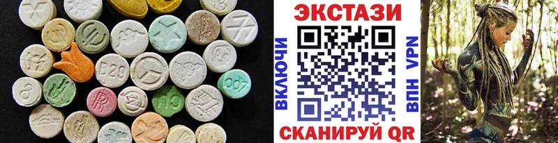 Ecstasy mix mega рабочий сайт Улан-Удэ