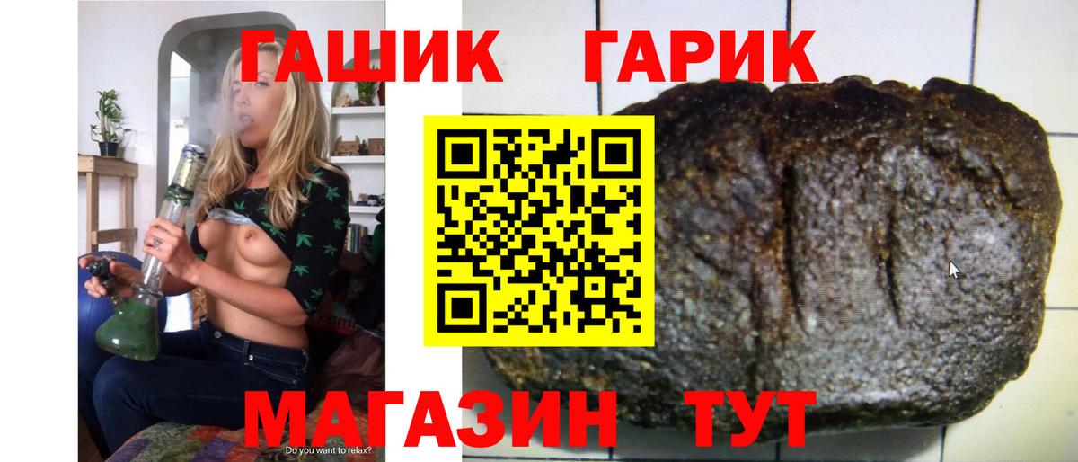 Гашиш 40% ТГК Улан-Удэ