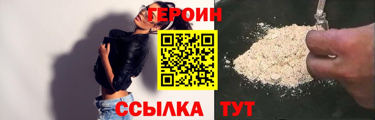 ГАШ  ГАШ  Вход с VPN  Каннабис  Улан-Удэ  МЕФ   Кодеин  ТГК 