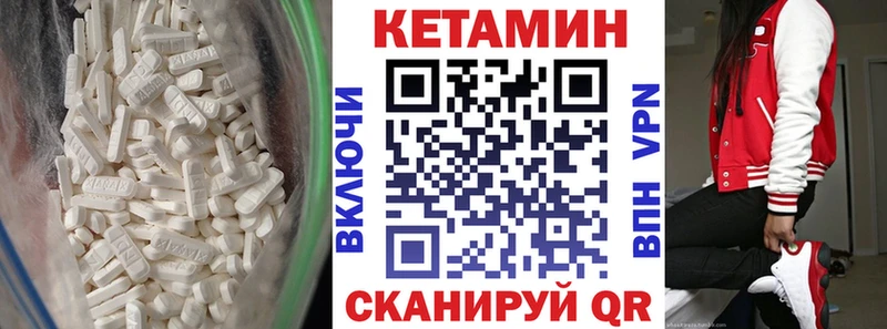 закладка  Улан-Удэ  ОМГ ОМГ как войти  мориарти как зайти  Кетамин ketamine 