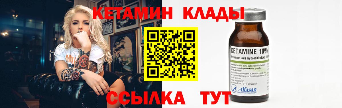  Кокаин Улан-Удэ