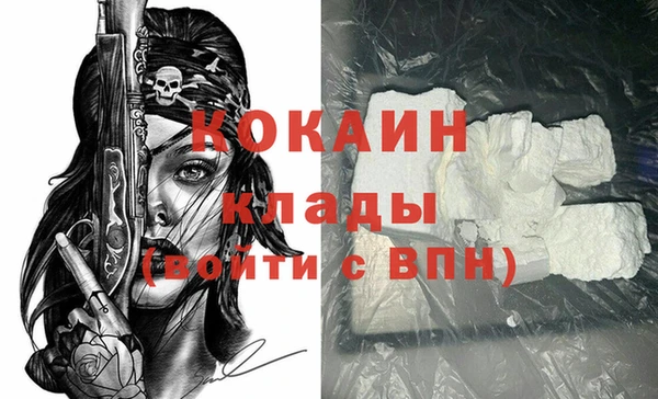 а пвп мука Няндома