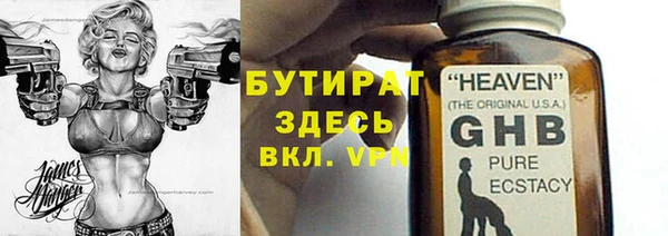 винт Нязепетровск