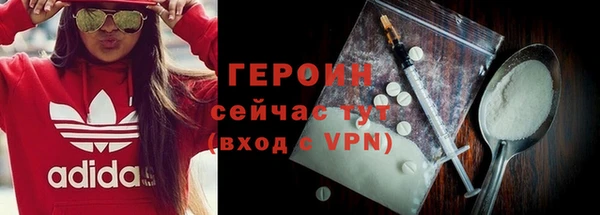 винт Нязепетровск