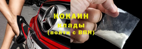 мескалин Новокубанск
