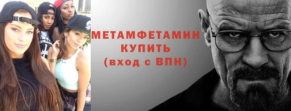 spice Нягань