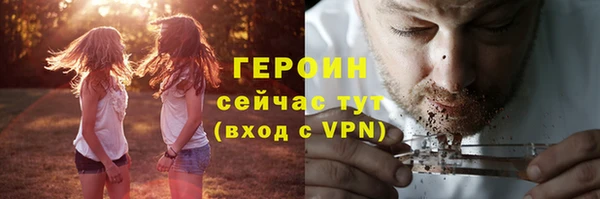 мескалин Новокубанск