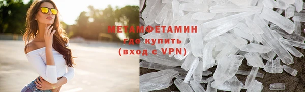 мескалин Новокубанск