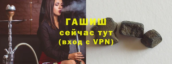 винт Нязепетровск