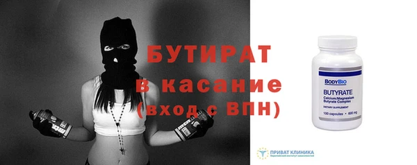 винт Нязепетровск