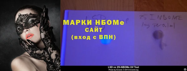 винт Нязепетровск