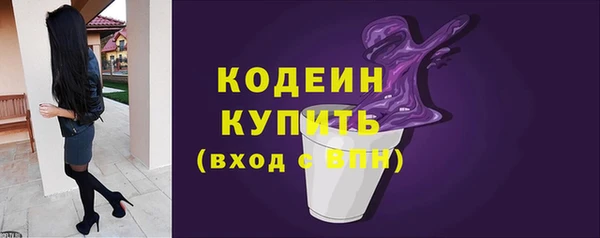 винт Нязепетровск