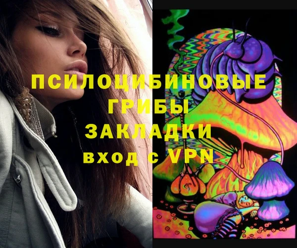 винт Нязепетровск