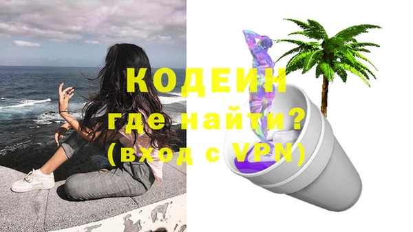 винт Нязепетровск