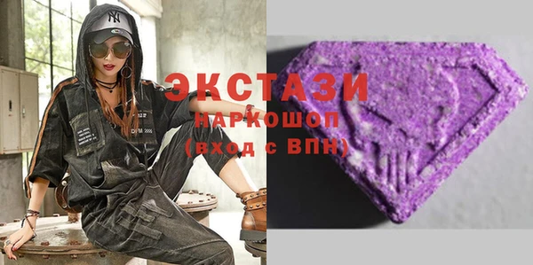 spice Нягань
