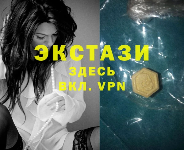 мескалин Новокубанск