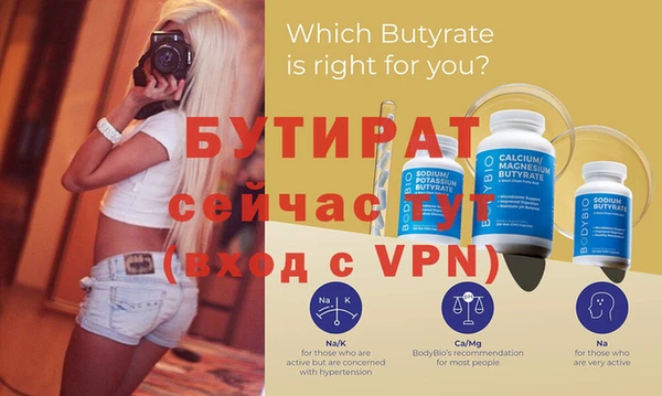 а пвп мука Няндома