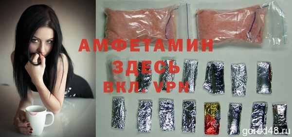 spice Нягань