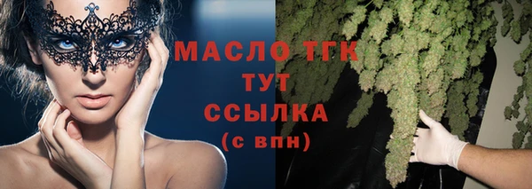spice Нягань