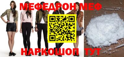 крисы Беслан