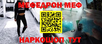 крисы Беслан