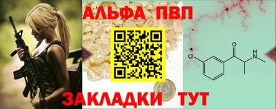 apvp Ипатово