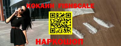 соль ск Изобильный