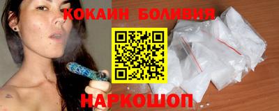 крисы Беслан