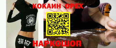соль ск Изобильный