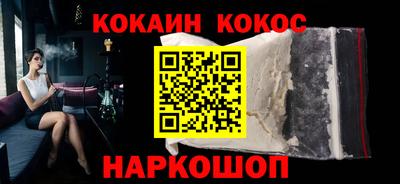 соль ск Изобильный