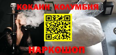 соль ск Изобильный