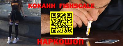 соль ск Изобильный