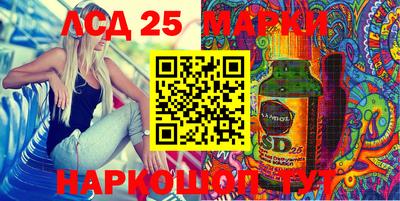 наркотики Бийск