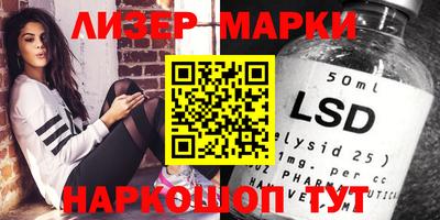 крисы Беслан