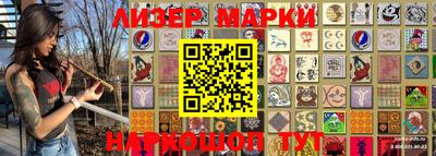 наркотики Бийск