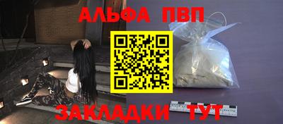 наркотики Бийск