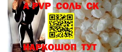 apvp Ипатово