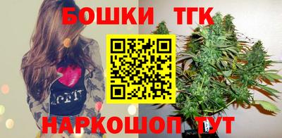 наркотики Бийск