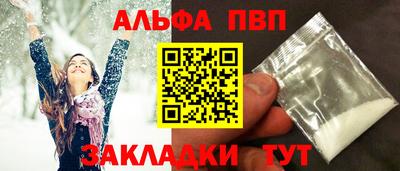 крисы Беслан