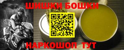 наркотики Бийск