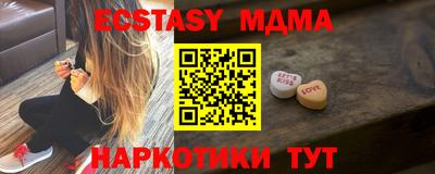 крисы Ирбит